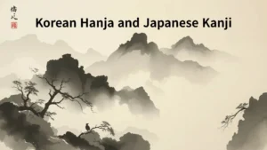 Korean Hanja and Japanese Kanji