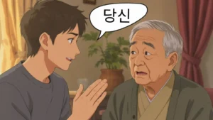 Korean Old Man Confused by Foreign Young Man's Words