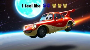 A car racing in space