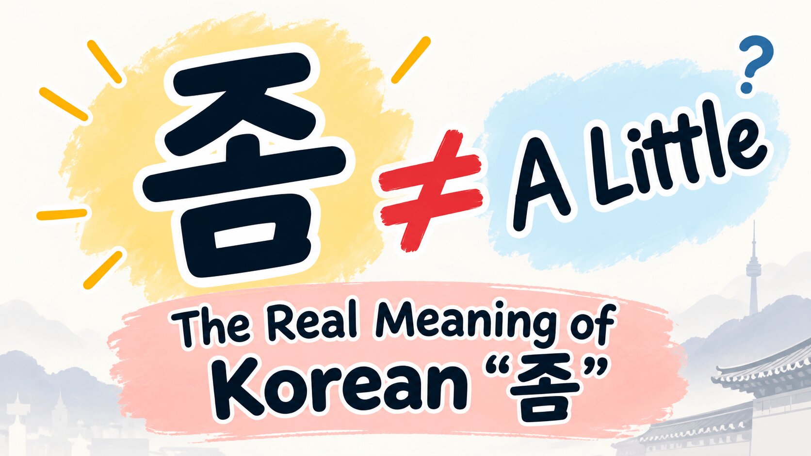 Featured image for an article explaining the meaning of the Korean word "좀" (jom).
